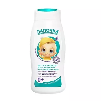 ЛАПОЧКА Средство для купания детское от макушки до пяток 300.0
