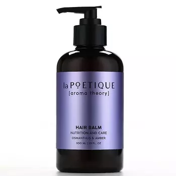 LAPOETIQUE Бальзам для волос аромат османтуса и амбры 300.0