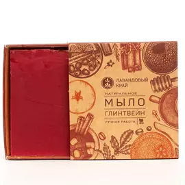 ЛАВАНДОВЫЙ КРАЙ Натуральное мыло с эфирными маслами Глинтвейн 100.0