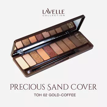 LAVELLE COLLECTION Тени для век Precious sand cover