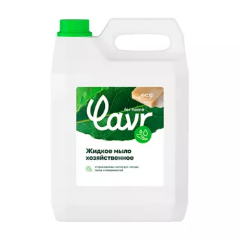 LAVR Жидкое мыло хозяйственное