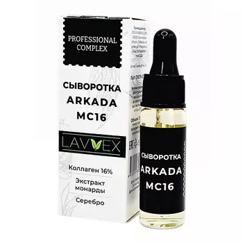 LAVVEX Сыворотка для проблемной кожи ARKADA MC16 15.0