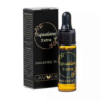 LAVVEX Сыворотка Сквалан Экстра (1% бакучиол) 15.0