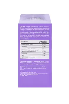Бэби Формула мишки Иммунитет, 2,5 г, 30 шт, пастилки жевательные