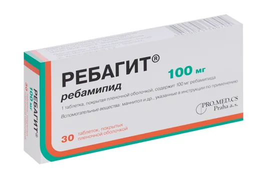 Ребагит 100 мг, 30 шт, таблетки покрытые пленочной оболочкой