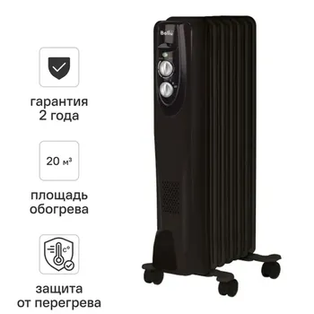 Обогреватель масляный Ballu BOH CL-07BRN с механическим термостатом 1500 Вт 7 секций цвет черный