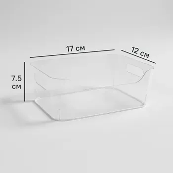 Корзина для хранения Scandi 17x7.5x12 см полипропилен цвет прозрачный