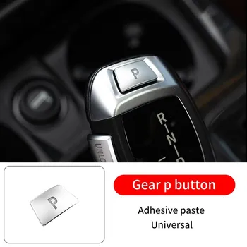 Подходит для BMW 10-16 5 серии F10 F11, модификация интерьера, рычаг переключения передач, кнопка P, переключатель, декоративные наклейки, авто UNLOCK