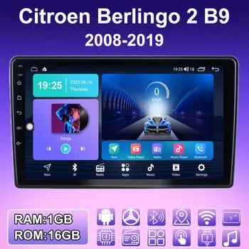 2 DIN Android Carplay автомобильное радио для Citroen Berlingo 2 B9 2008-2019 мультимедийный проигрыватель головное устройство стерео GPS навигация BT WIFI 2+32 ГБ 1+16GB
