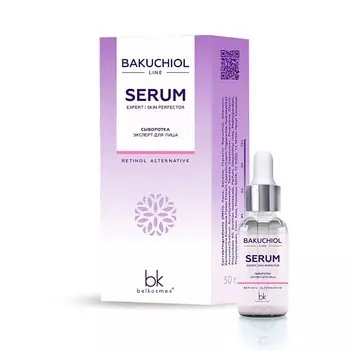 BELKOSMEX BAKUCHIOL LINE Сыворотка эксперт для лица 18.0