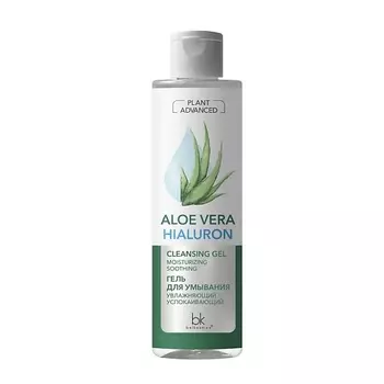 BELKOSMEX Гель для умывания увлажняющий успокаивающий Plant Advanced Aloe Vera 200.0