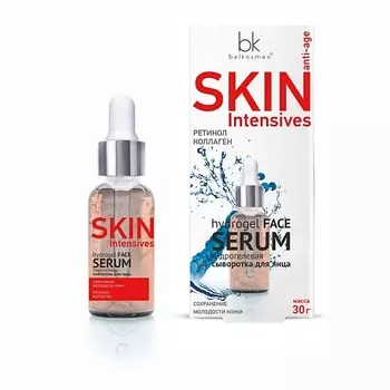 BELKOSMEX Гидрогелевая сыворотка для лица cохранение молодости кожи Skin Intensives 30.0