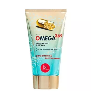 BELKOSMEX OMEGA 369 Крем-эксперт для тела