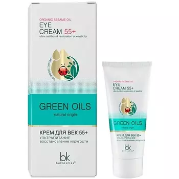BELKOSMEX Крем для век 55+ ультрапитание восстановление упругости Green Oils 20.0