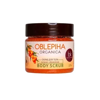 BELKOSMEX Oblepiha Organica Скраб для тела питание обновление