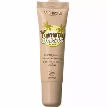 BELOR DESIGN Бальзам для губ Yummy Oasis Coconut 10.5