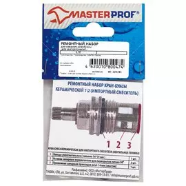 Набор прокладок сантехнических для кран-буксы импортного смесителя, 1/2", MasterProf, индивидуальная упаковка, ИС.130261
