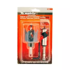 Набор инструментов для врезки замка Matrix, 70491, 22/48, сталь, блистер, 3 предмета