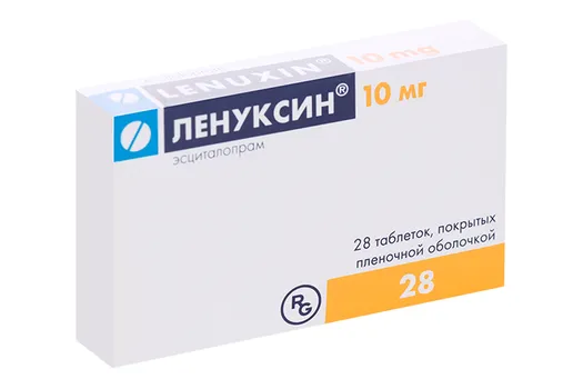 Ленуксин 10 мг, 28 шт, таблетки покрытые пленочной оболочкой