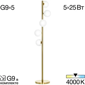 Торшер Citilux Рунд CL205950N (плафоны шарики)