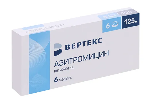 Азитромицин-Вертекс 125 мг, 6 шт, таблетки покрытые пленочной оболочкой