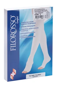 Чулки FILOROSSO Comfort компрессионные госпитальные мужские1 класс 50 den бежевые р 1