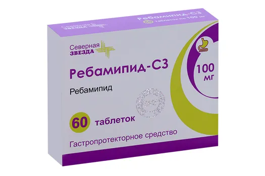 Ребамипид-СЗ 100 мг, 60 шт, таблетки покрытые пленочной оболочкой