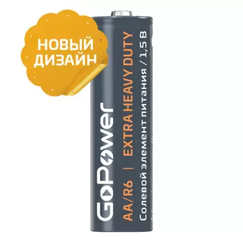 Батарейка GoPower R6 AA Shrink 4 Heavy Duty 1.5V (4/60/1200) Батарейка GoPower R6 AA (00-00015592)