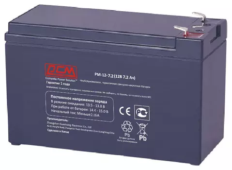 Батарея POWERCOM PM-12-7.2, напряжение 12В, емкость 7.2А*ч, ток разряда 35А, макс. ток заряда 2.1А, свинцово-кислотная типа AGM, тип клемм T2(250)/T1(187), размеры (ДхШхВ) 151х65х99 мм., 2.18кг Powercom PM-12-7.2