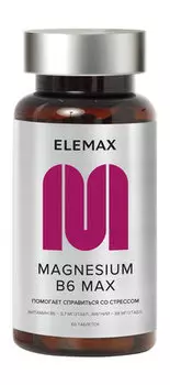 Магний B6 против стресса Elemax Magnesium B6 Max