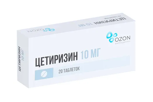 Цетиризин 10 мг, 20 шт, таблетки покрытые пленочной оболочкой