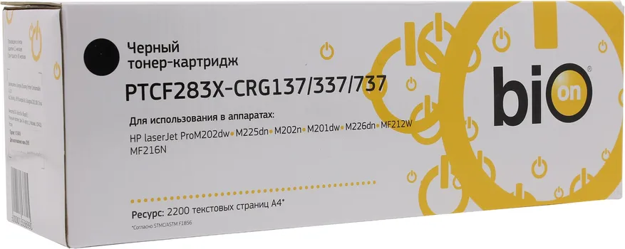 Картридж BION BCR-CF283X черный для Hp LaserJet Pro M125(ra/rnw), M127fn, M201(dw/n), M225(dw/rdn) (2'200 стр.)