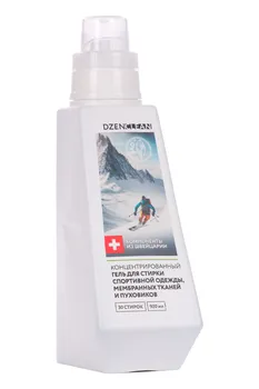Гель д/стирки DzenClean концентрат д/спорт одежды/пуховиков/мембран тканей 920 мл