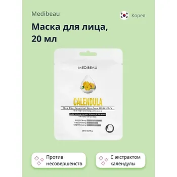 MEDIBEAU Маска для лица с экстрактом календулы (против несовершенств кожи) 20.0