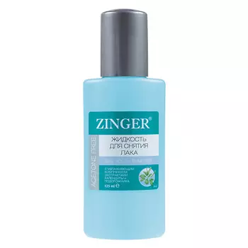 ZINGER жидкость для снятия лака для всех типов ногтей Classic 130