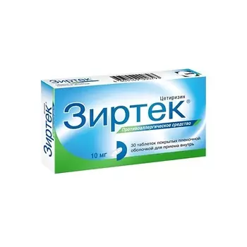 АПТЕКА Зиртек таб. п.п.о. 10мг N30