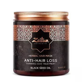 ZEITUN Фито-маска укрепляющая против выпадения волос с маслом черного тмина Anti-Hair Loss