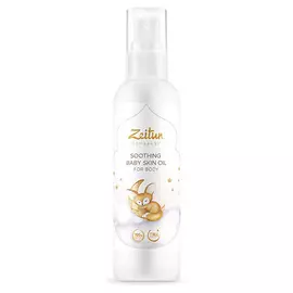 ZEITUN Масло детское успокаивающее Mom&Baby. Soothing Baby Skin Oil