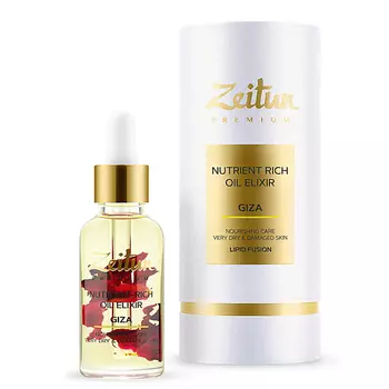 ZEITUN Масляный эликсир для лица питательный для сухой кожи с дамасской розой Giza