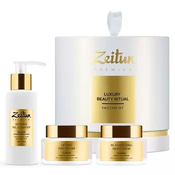 ZEITUN Набор для естественного омоложения кожи Luxury Beauty Ritual