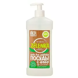 ZELENKA Гель для мытья посуды с экстрактом алоэ 500.0