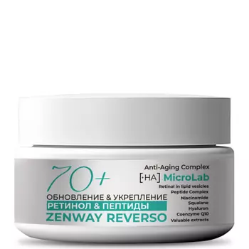 ZENWAY Антивозрастной ночной крем 70+ с ретинолом и пептидами