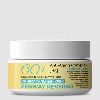 ZENWAY Крем для лица 60+ увлажняющий антивозрастной