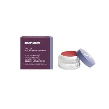 ZERAPY Бальзам для губ моделирующий увлажняющий, ОБЪЕМ И УВЛАЖНЕНИЕ
