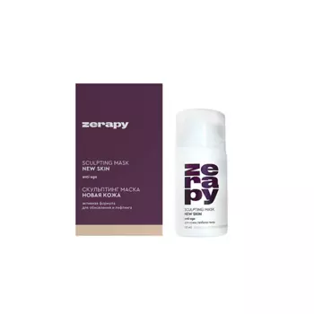 ZERAPY Коллагеновая подтягивающая гелевая маска НОВАЯ КОЖА