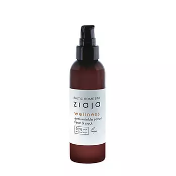 ZIAJA Оздоровительная сыворотка для лица и шеи Anti-Wrinkle
