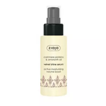 ZIAJA Сыворотка для волос Velvet Shine Serum