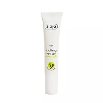 ZIAJA Успокаивающий гель для глаз со светом Eye Gel