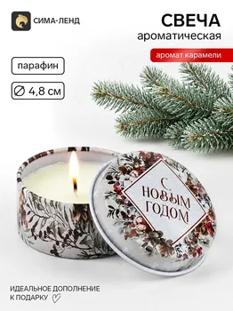 Свеча ароматическая