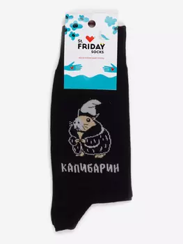 Носки с рисунками St.Friday Socks, Капибарин, Черный